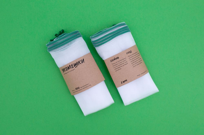 Zero waste